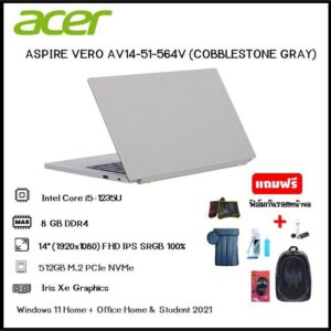 NOTEBOOK (โน๊ตบุ๊ค)ASPIRE VERO AV14-51-564V (COBBLESTONE GRAY)