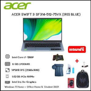 NOTEBOOK (โน๊ตบุ๊ค)ACER SWIFT 3 SF314-512-75VX (IRIS BLUE)