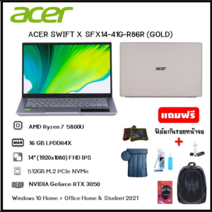 NOTEBOOK (โน๊ตบุ๊ค)ACER SWIFT X SFX14-41G-R86R (GOLD)