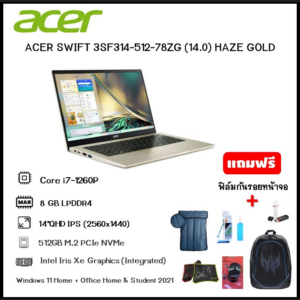 NOTEBOOK (โน๊ตบุ๊ค)ACER SWIFT 3 SF314-512-78ZG (GOLD)