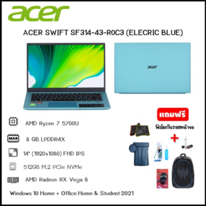NOTEBOOK (โน๊ตบุ๊ค)ACER SWIFT SF314-43-ROC3 (ELECRIC BLUE)