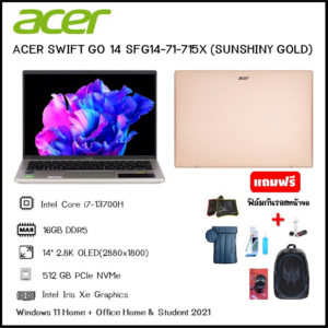 NOTEBOOK (โน๊ตบุ๊ค)ACER SWIFT GO 14 SFG14-71-715X (SUNSHINY GOLD)