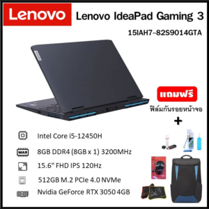 NOTEBOOK (โน้ตบุ๊ค) LENOVO IDEAPAD GAMING 3 15IAH7-82S9014GTA (ONYX GREY)