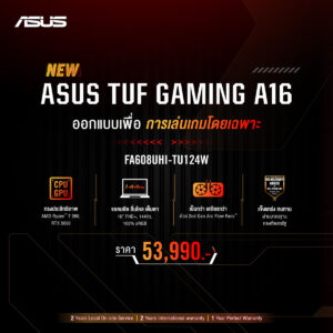 ASUS TUF GAMING A16 FA608UP-QT016W - Image 9