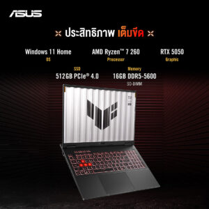 ASUS TUF GAMING A16 FA608UP-QT016W - Image 10