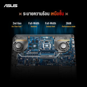 ASUS TUF GAMING A16 FA608WV-QT069WF - Image 10