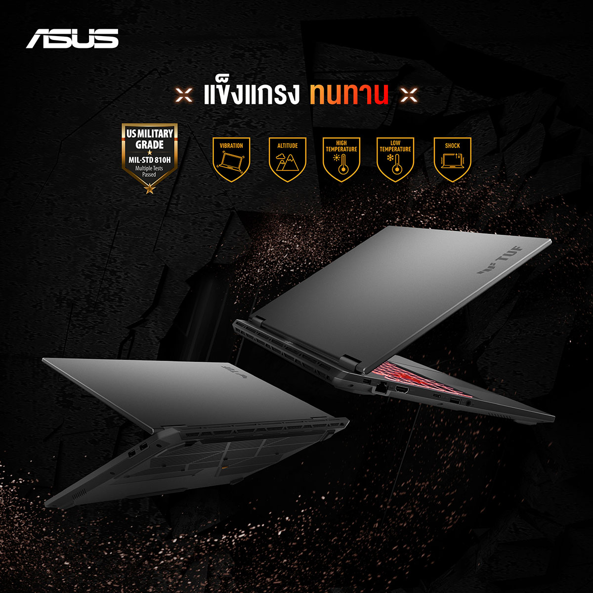ASUS TUF A16_FA608UHI-TU124W