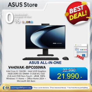 ASUS V400 AiO V440VAK-BPC059WA - Image 1