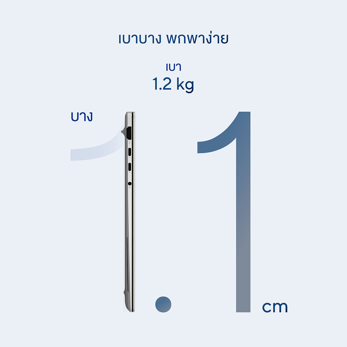 X1505ZA-OLED542WF_(RC)