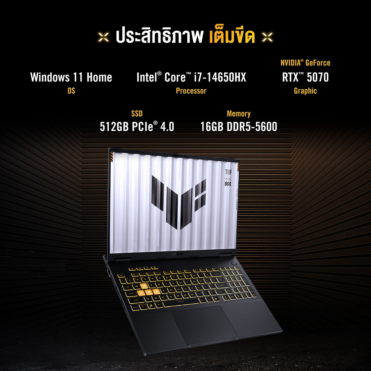 ASUS TUF F16_FX608JPR-QT201W